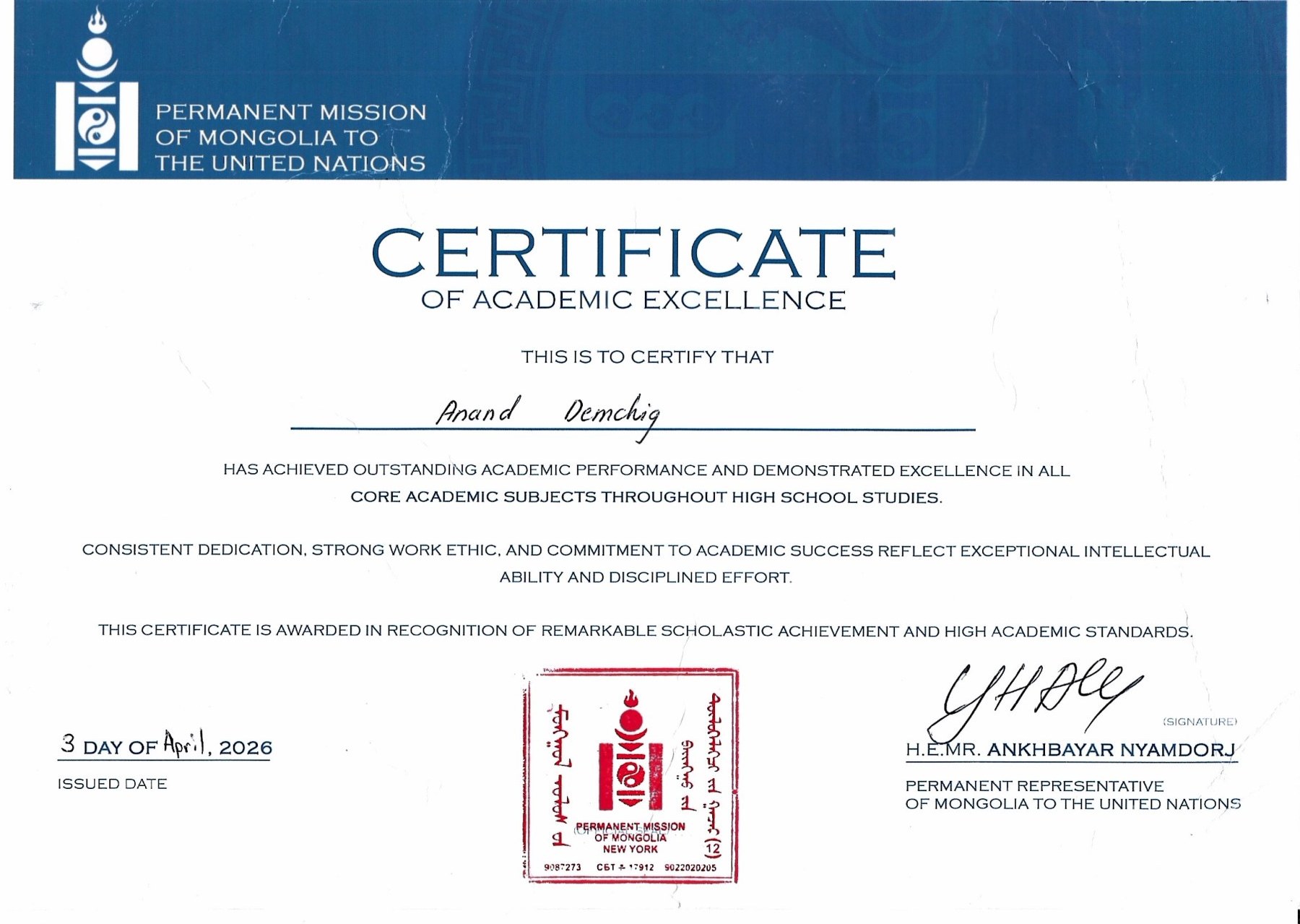 Certificate of Academic Excellence from the Permanent Mission of Mongolia to the United Nations